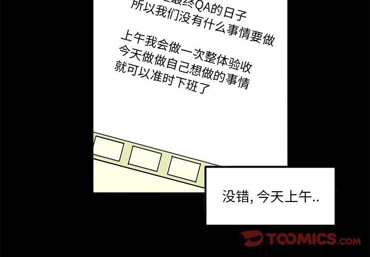 第13话1