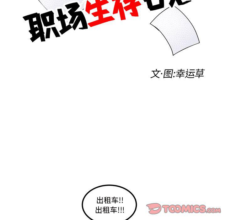 第13话15