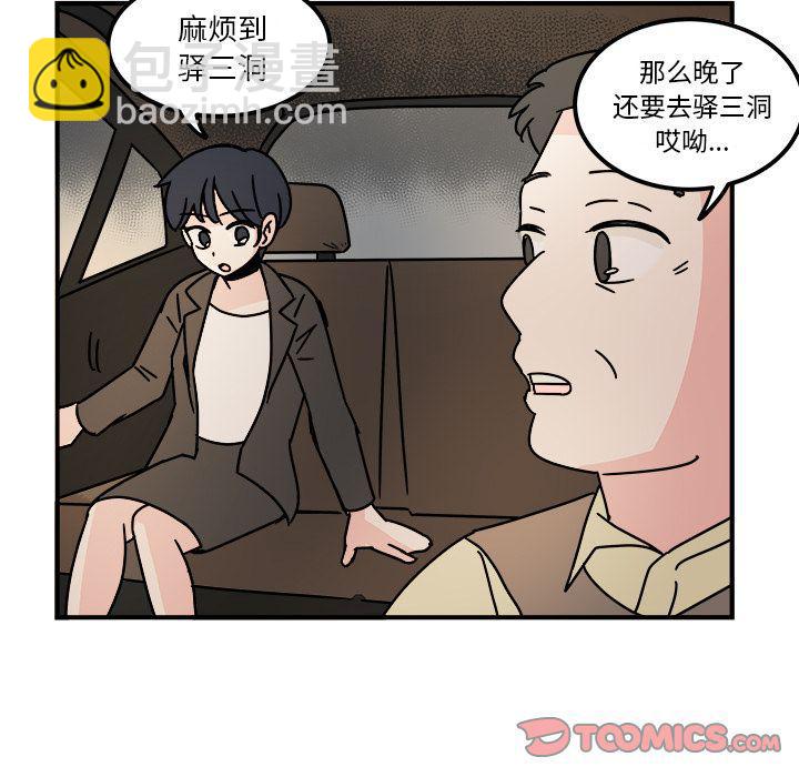 第13话17