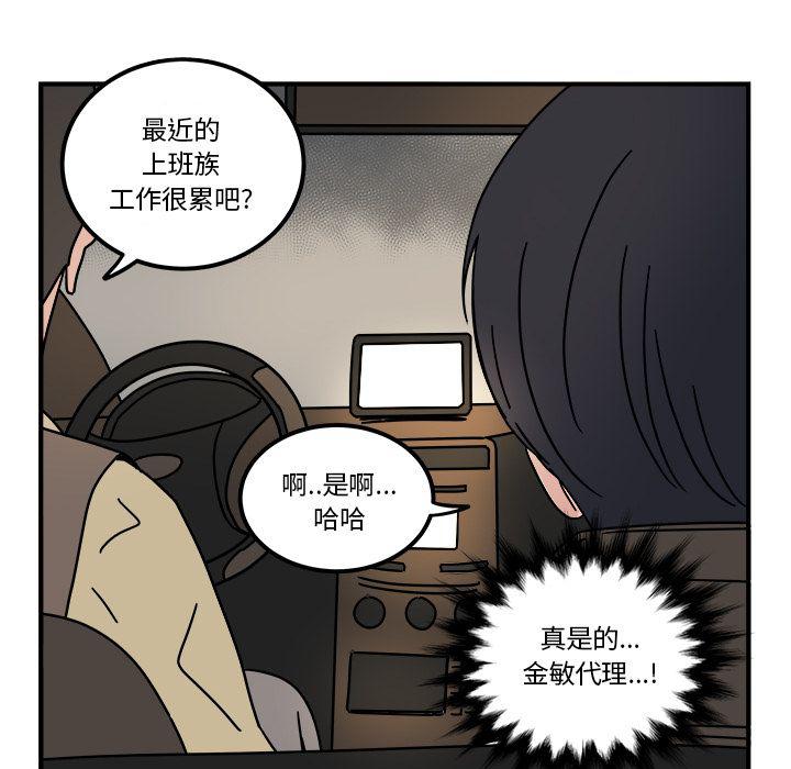 第13话18