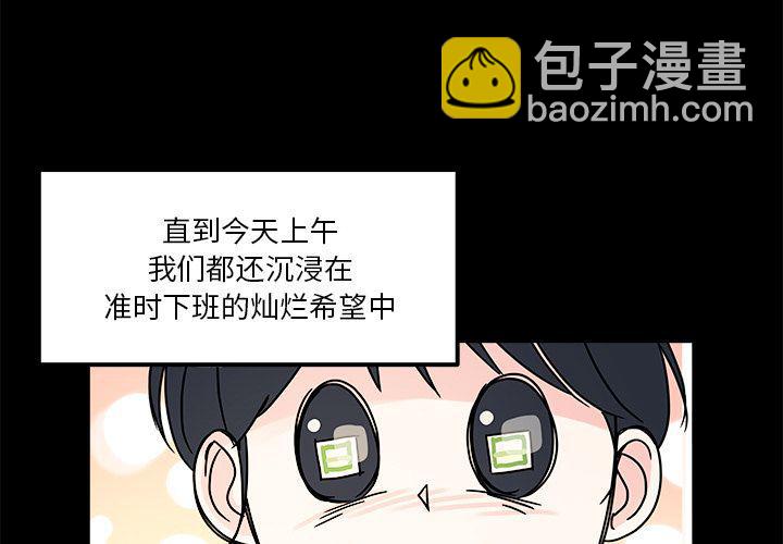 第13话2