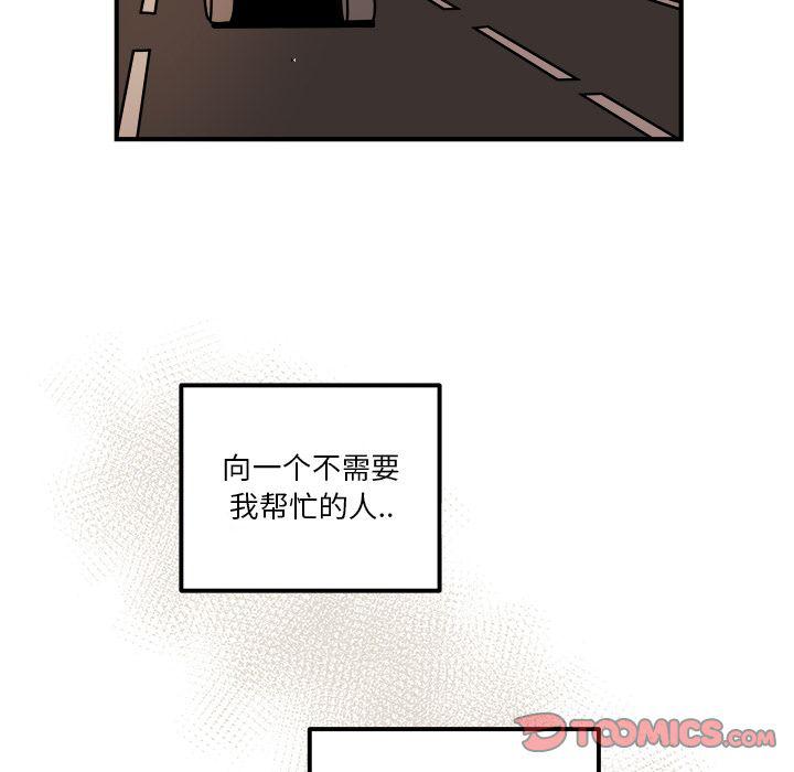 第13话23