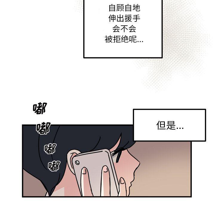 第13话24