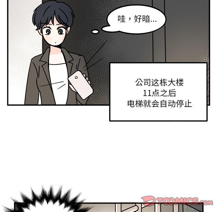 第13话29