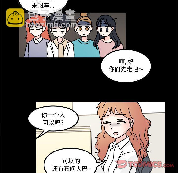 第13话31