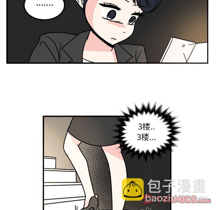 第13话33