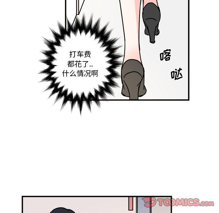 第13话39