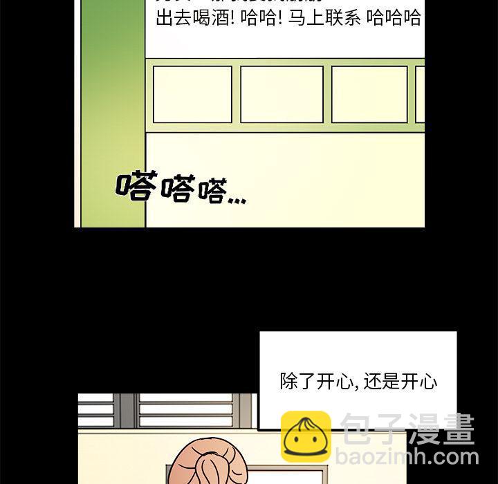 第13话4