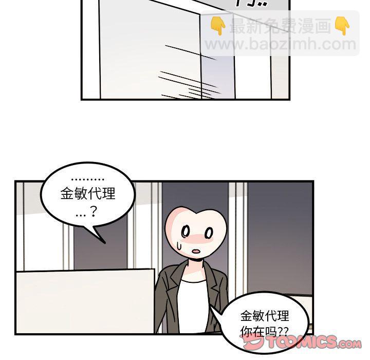 第13话51