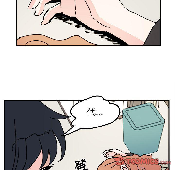 第13话53