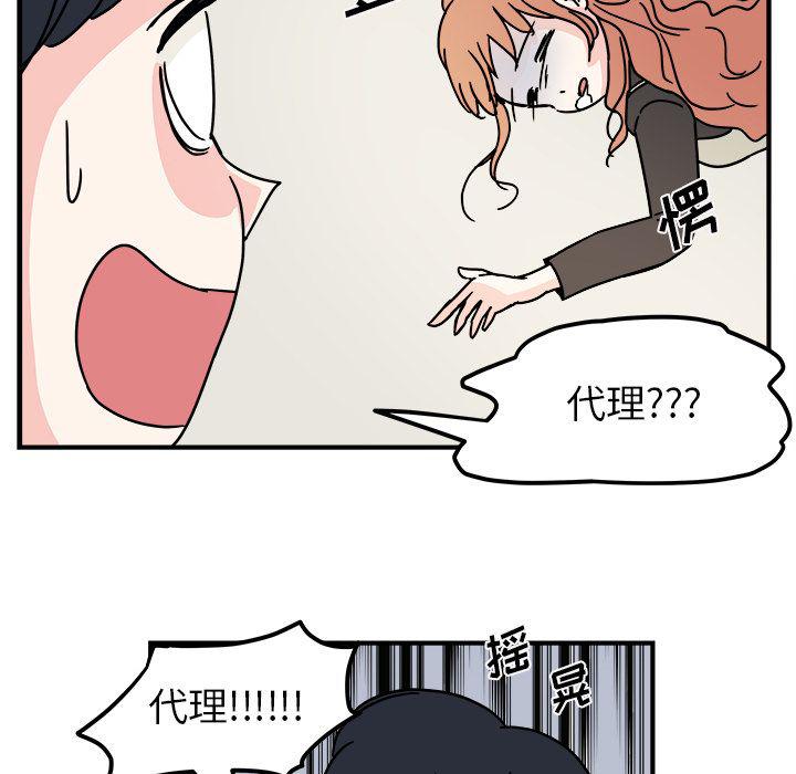 第13话54