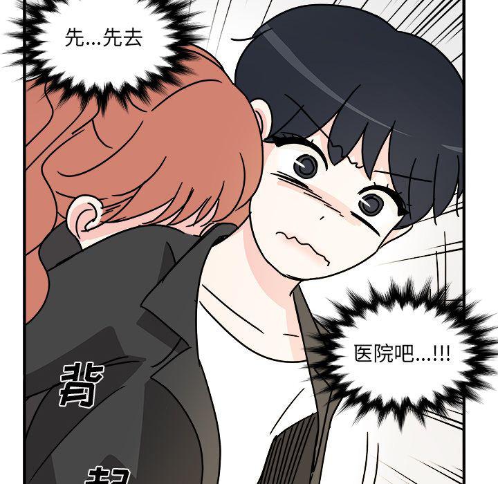 第13话58