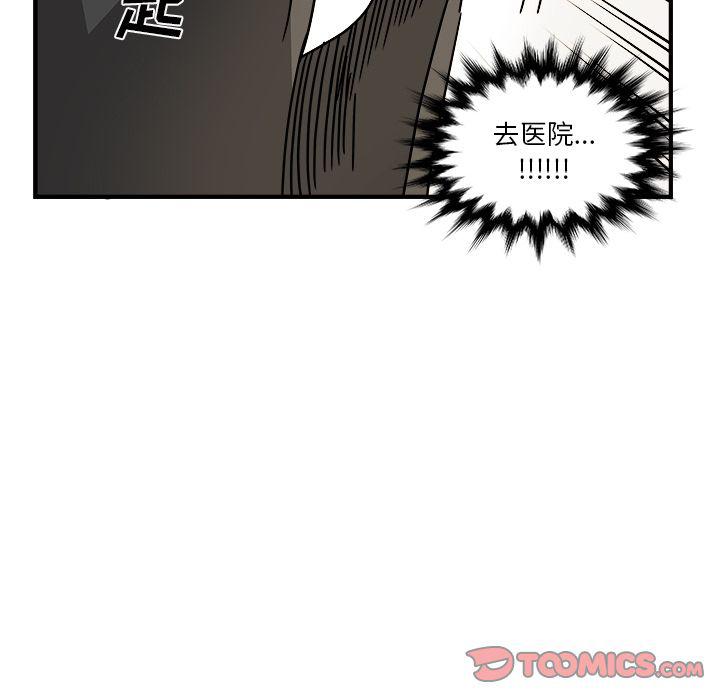 第13话59
