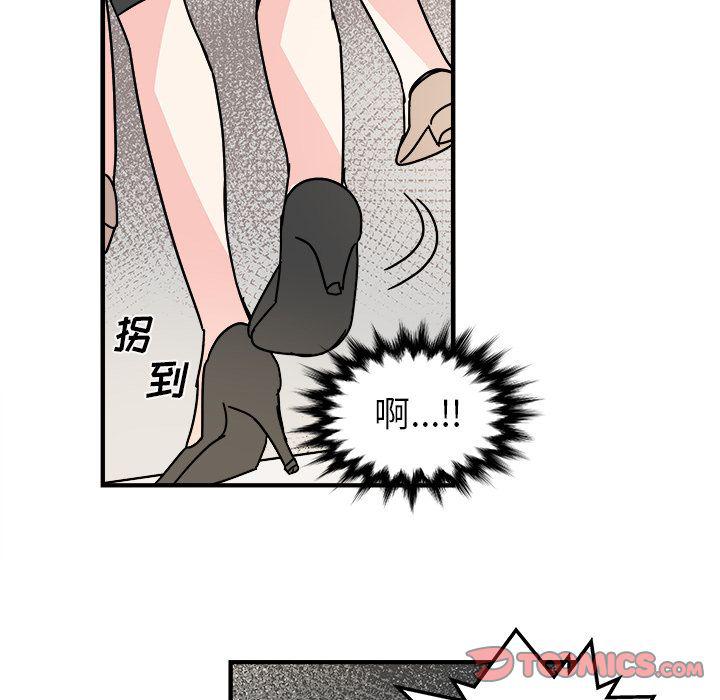 第13话61