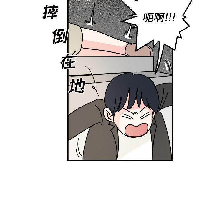 第13话62