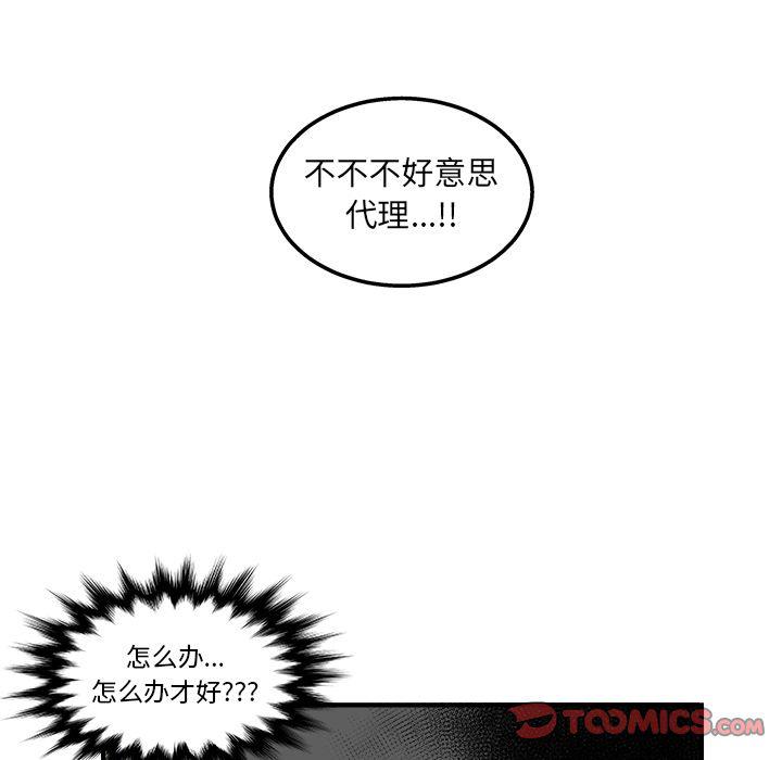 第13话63