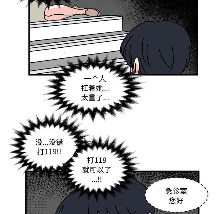第13话64