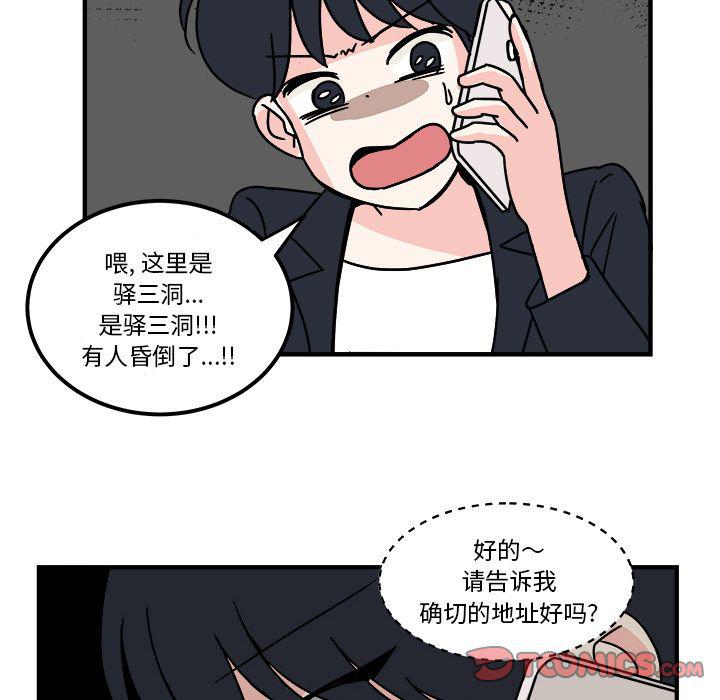 第13话65
