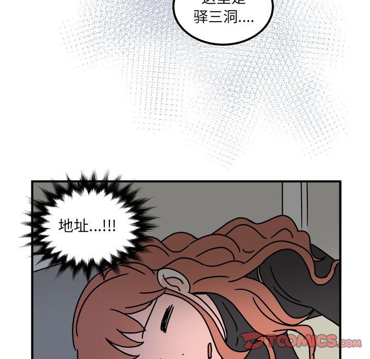 第13话67