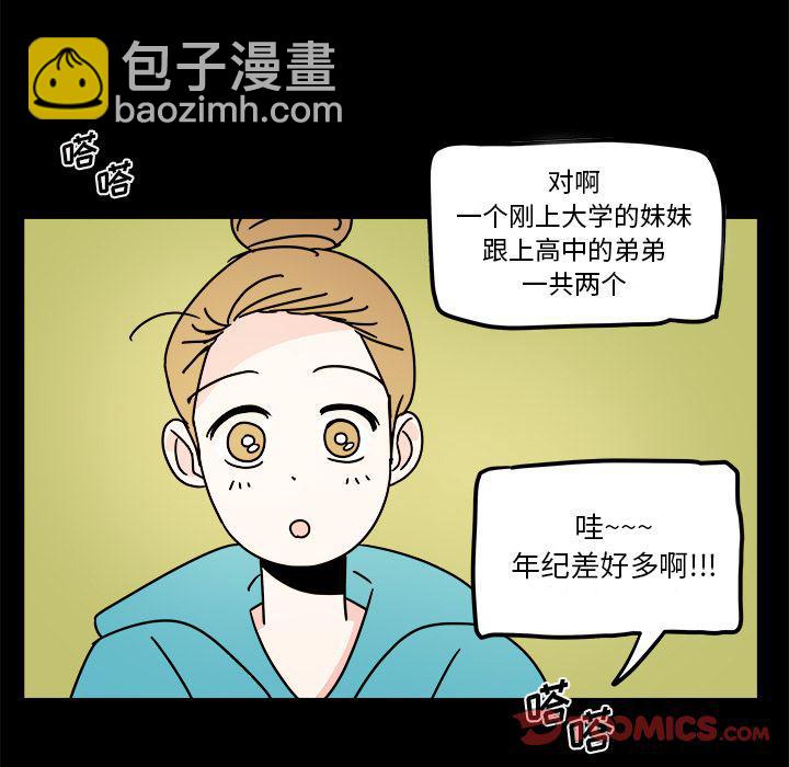 第13话7