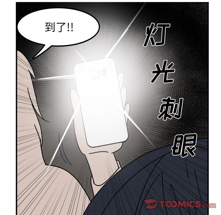 第13话71