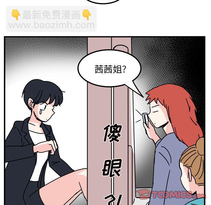 第13话73