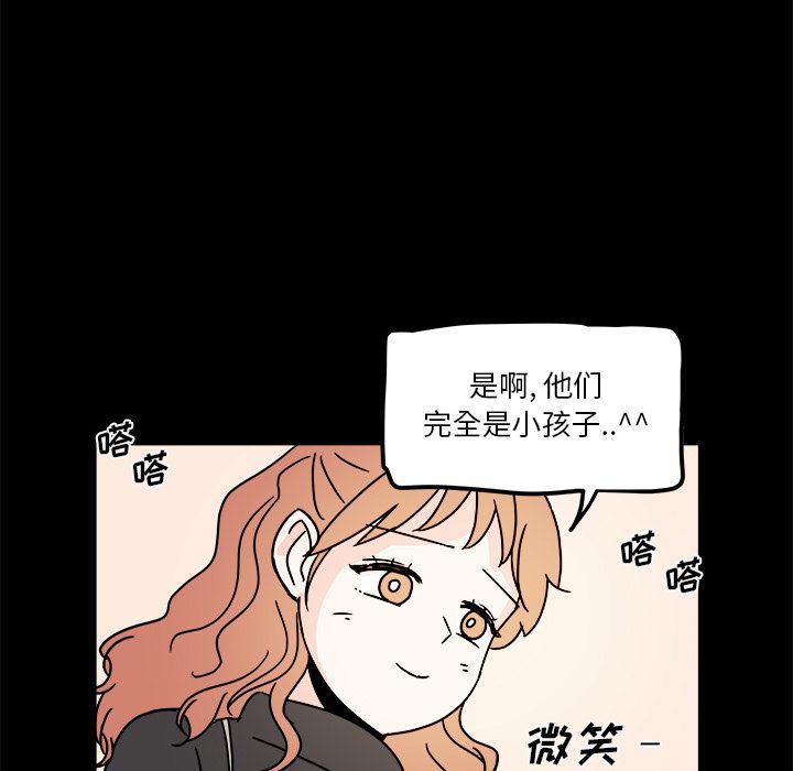 第13话8