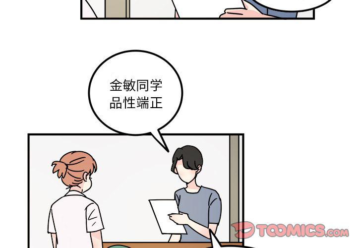 第14话1