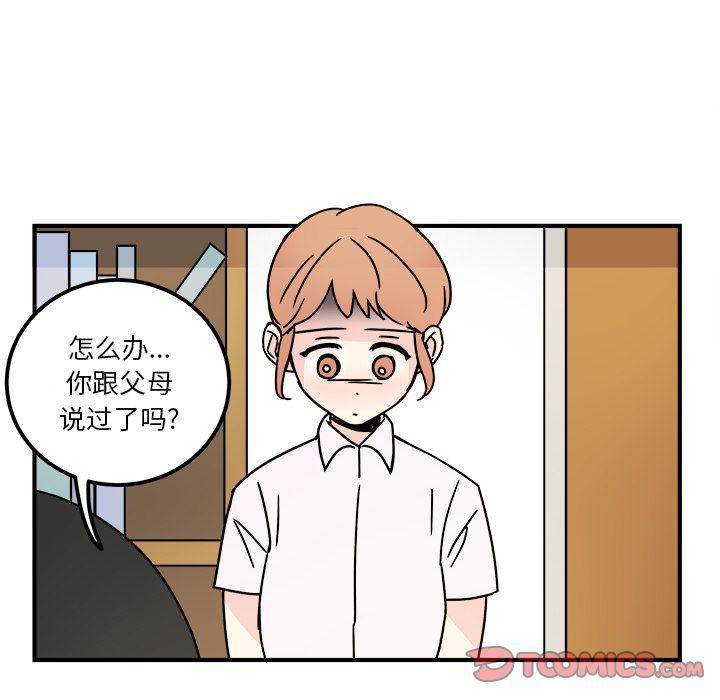 第14话11