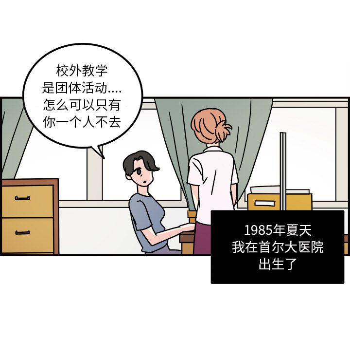 第14话12