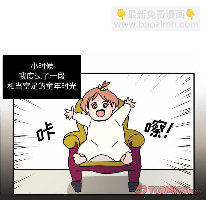 第14话13