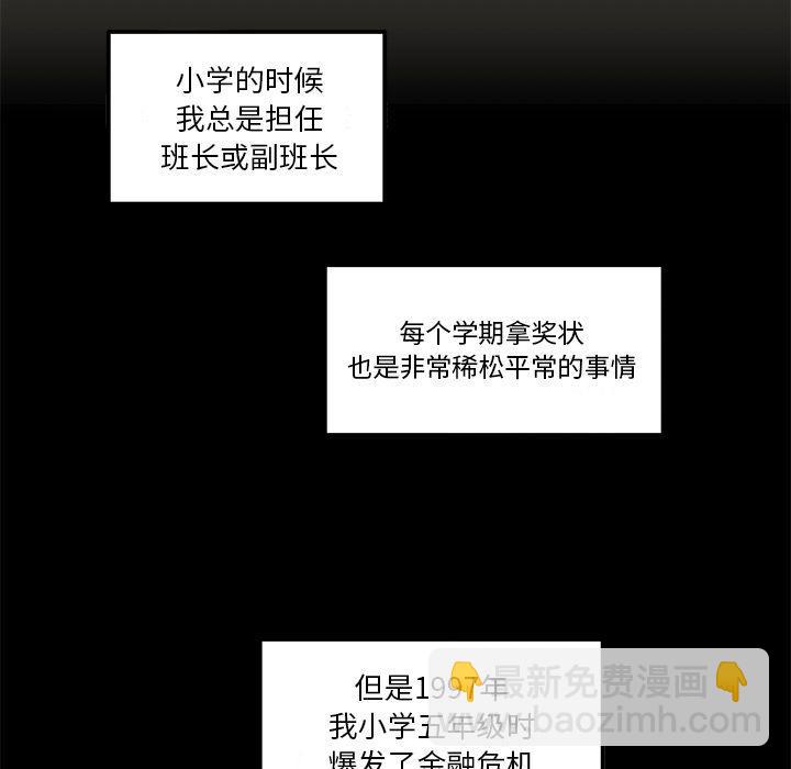 第14话14