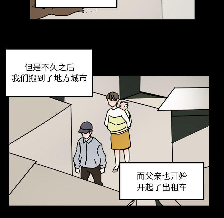 第14话16