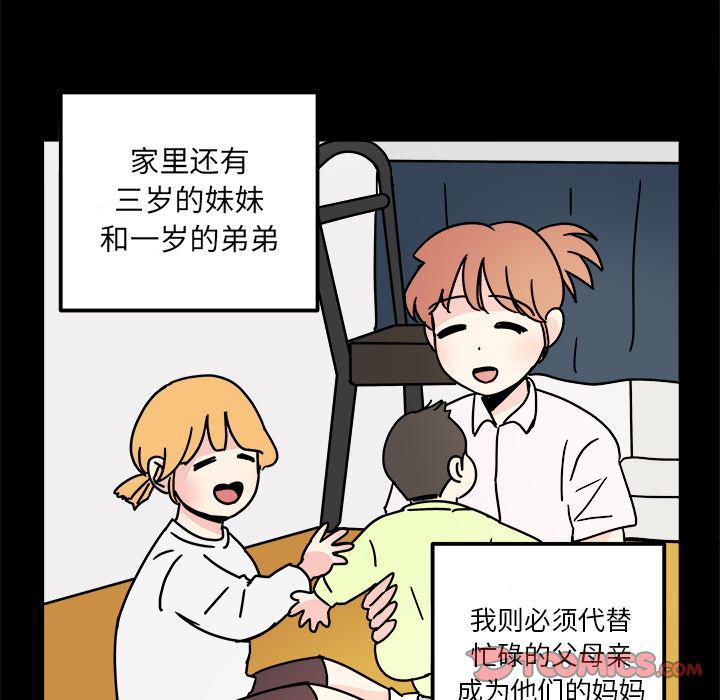 第14话17