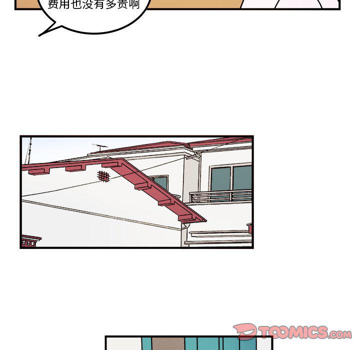 第14话19