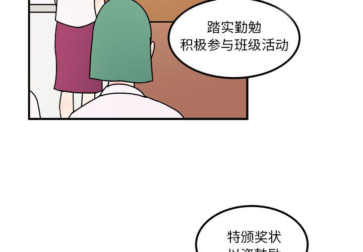 第14话2
