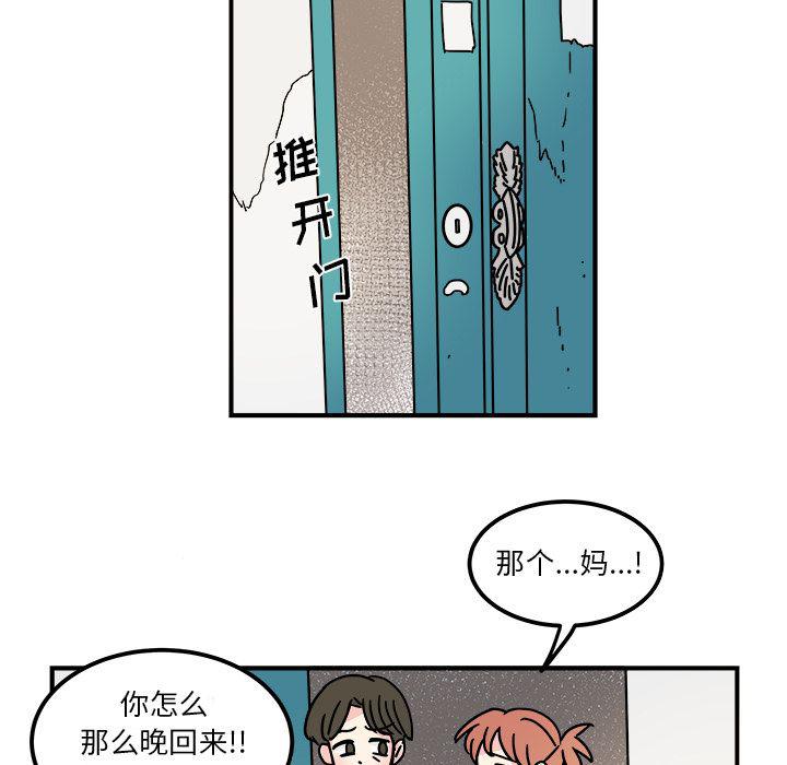第14话20