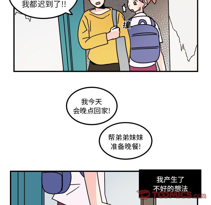 第14话21