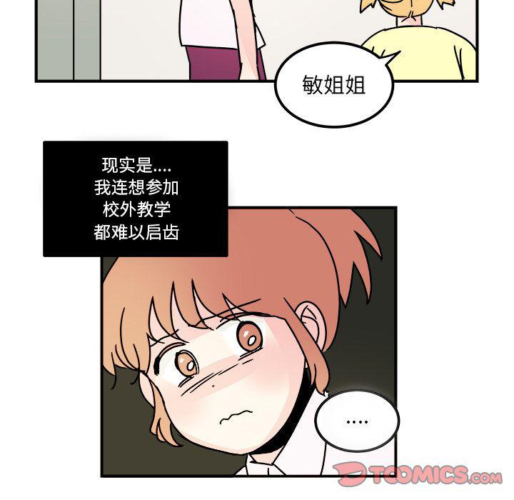 第14话23