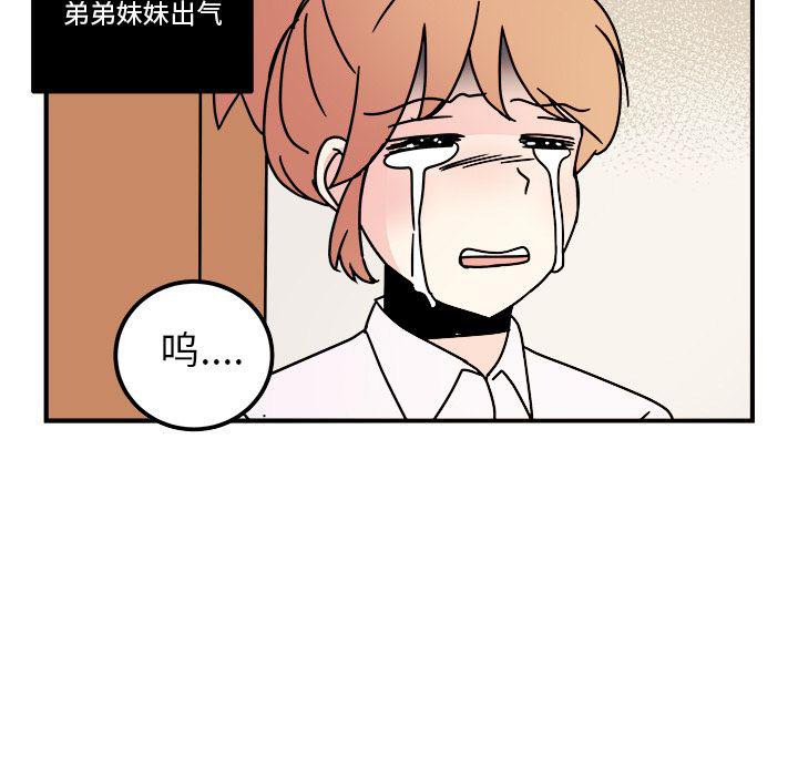 第14话26