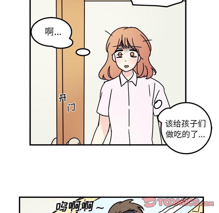 第14话29