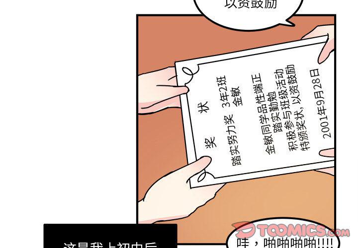 第14话3