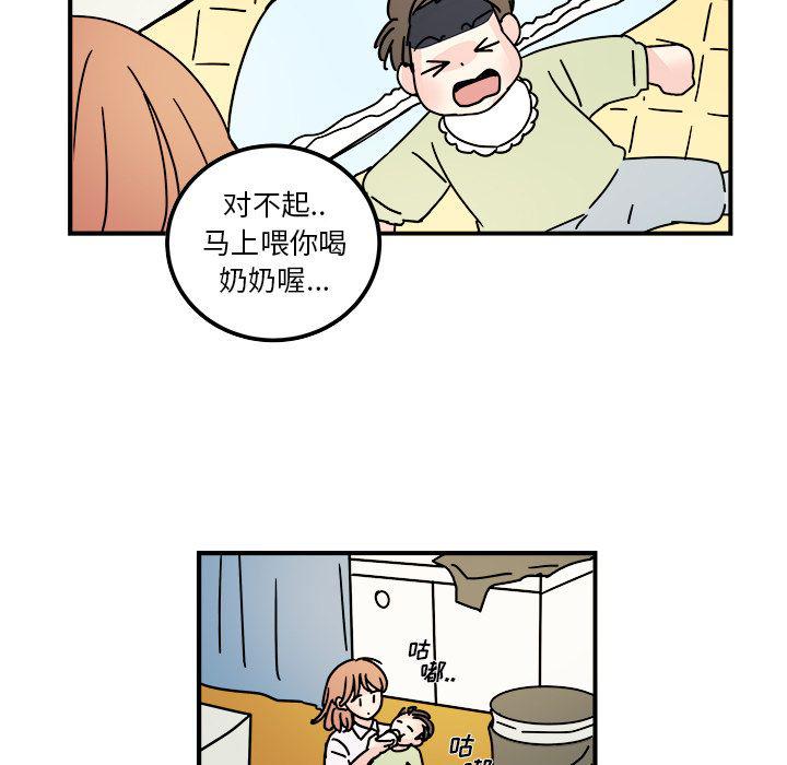 第14话30