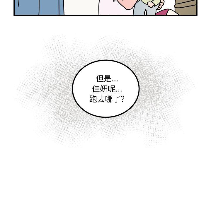 第14话32