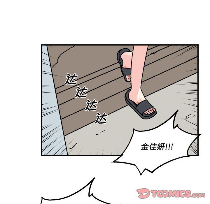 第14话33