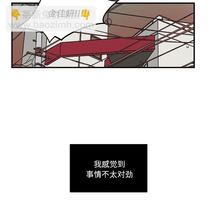 第14话34