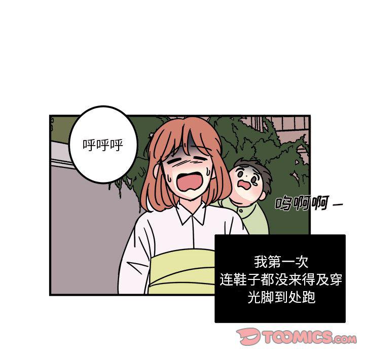 第14话35