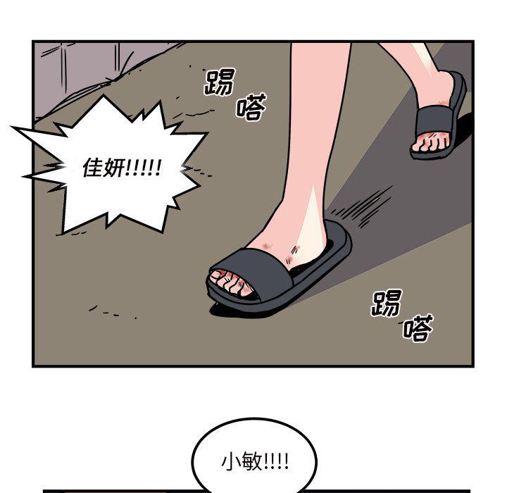 第14话36
