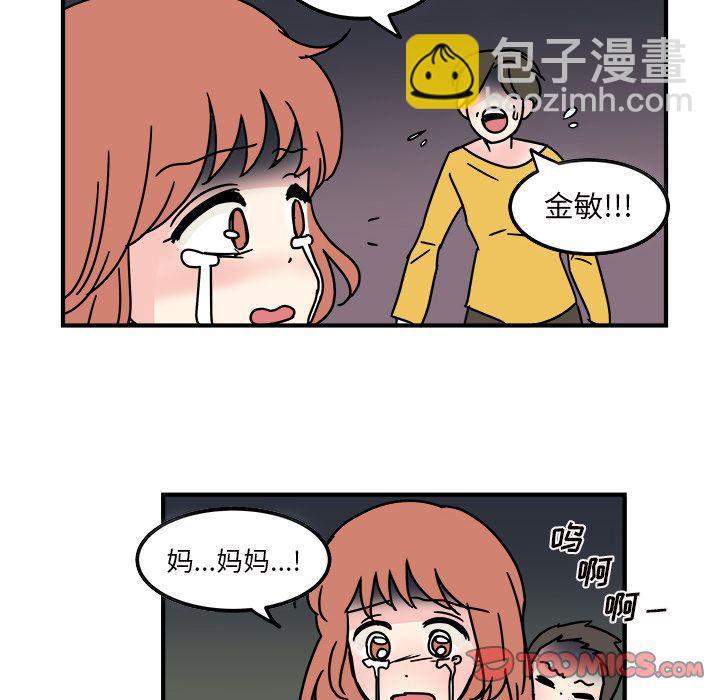 第14话37