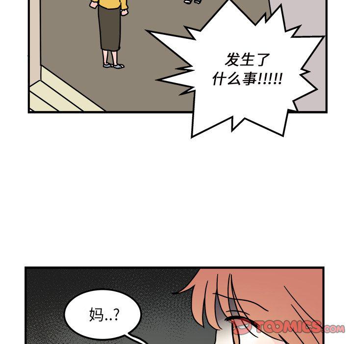 第14话39